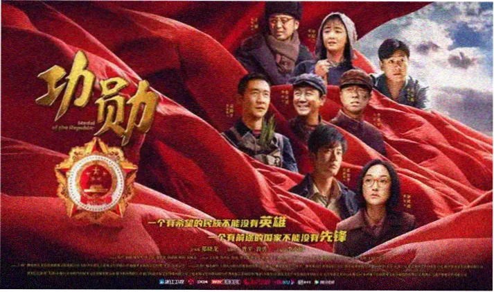 最酷电影网角色关系谱专题