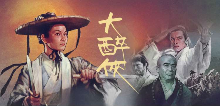 最酷电影网叙事线索拆解