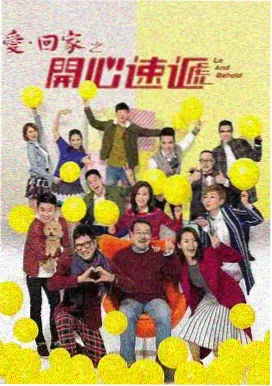 长河回声剧照
