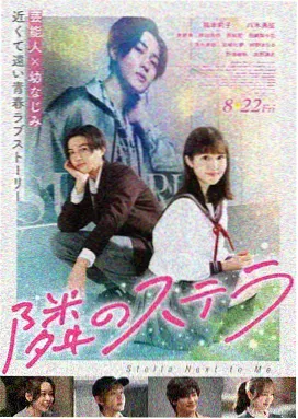 齿轮背面剧照