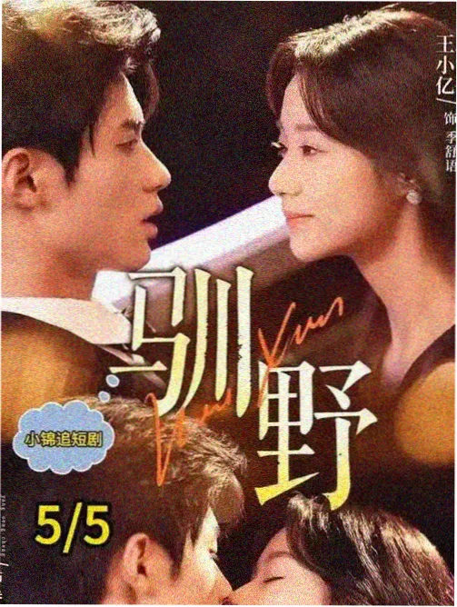 回声标本剧照