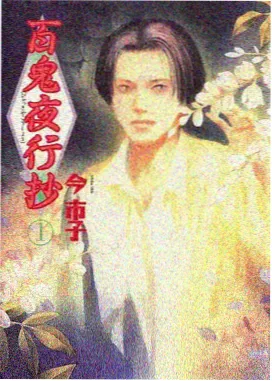 白昼灯塔剧照