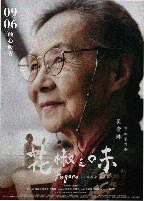观众互动资讯图